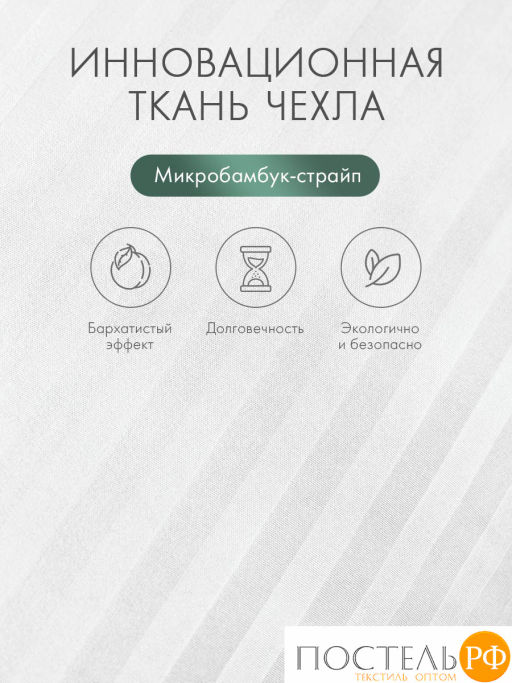 Одеяло DOME ГРАНД микробамбук/микроволокно Лебяжий пух Ultra Soft  фото 5