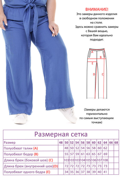 Костюм-4038 - Lady maria фото 4