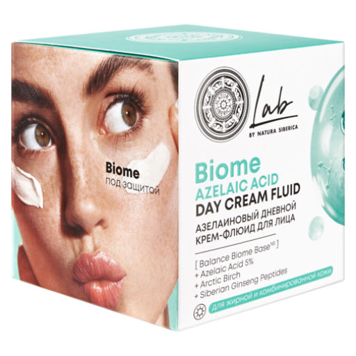 Азелаиновый дневной крем-флюид для лица, 50 мл Natura siberica/ Lab Biome / Azelaic Acid /  фото 4
