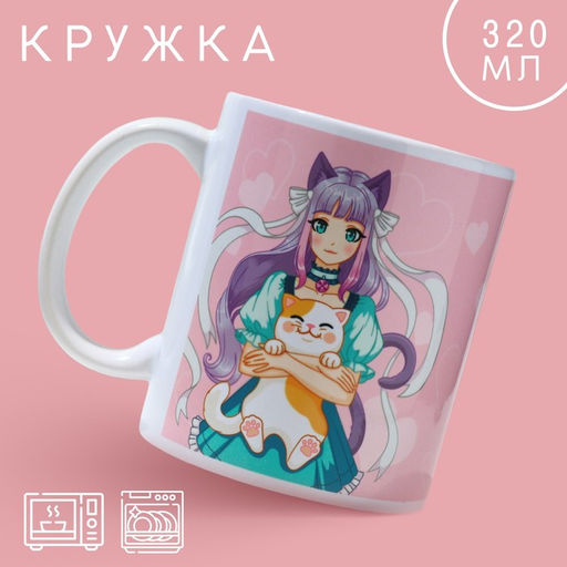 Кружка керамическая с сублимацией Friends forever, 320 мл