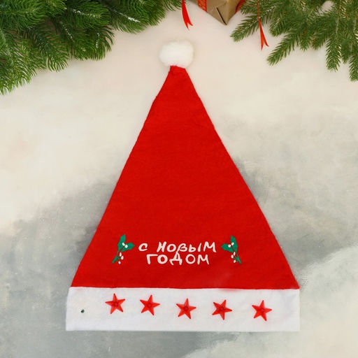 Цена за 2 шт. Колпак новогодний С новым годом звёзды свет, 28х40 см, красный