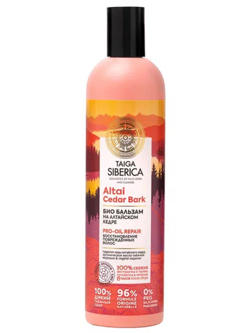 "NS" Doctor Taiga Бальзам-био Восст.поврежд.волос 400мл