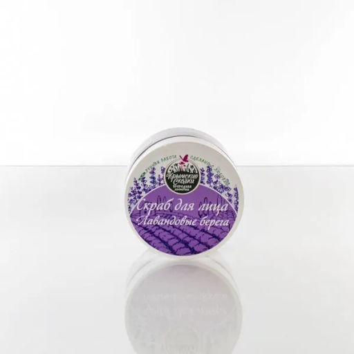 Крем Маклюра Болеутоляющий от усталости мышц и проблем с венами 100г. Крымские сказки - Скифия фото 31