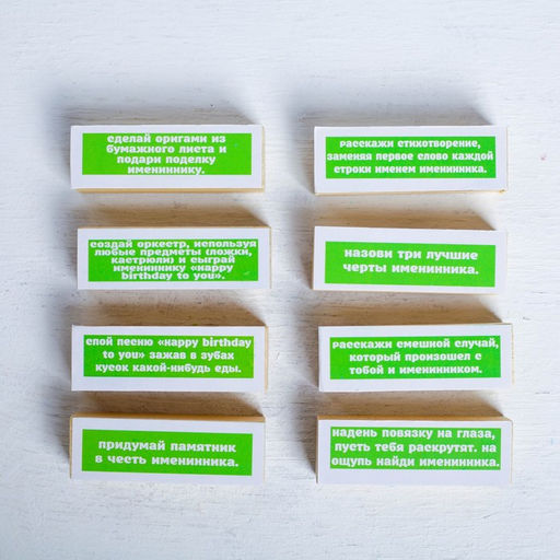 Падающая башня, дженга "Березка - День рождения", 54 бруска, макси