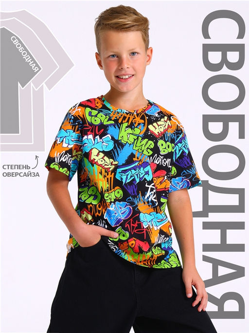 Футболка 1ПДФК4591001н