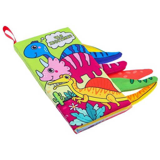 Книжка - шуршалка Крошка Я «Дино»