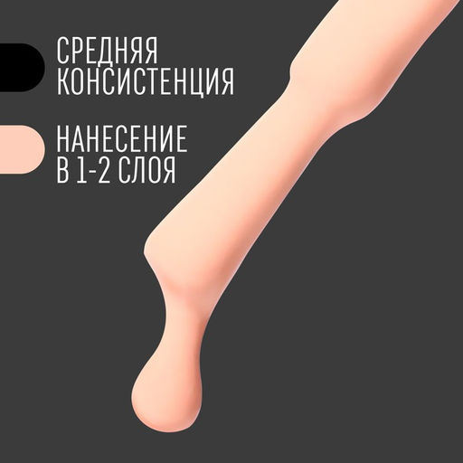 Гель лак для ногтей, CLASSIC COLORS, 3-х фазный, 8мл, LED/UV, цвет персиковый йогурт (110) - Queen fair фото 4