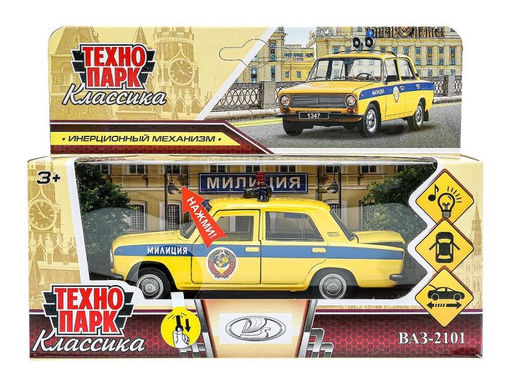 Технопарк. ВАЗ-2101 "Милиция" 12 см, металл, свет-звук, двери, инерция, арт.2101-12SLPOL-YE