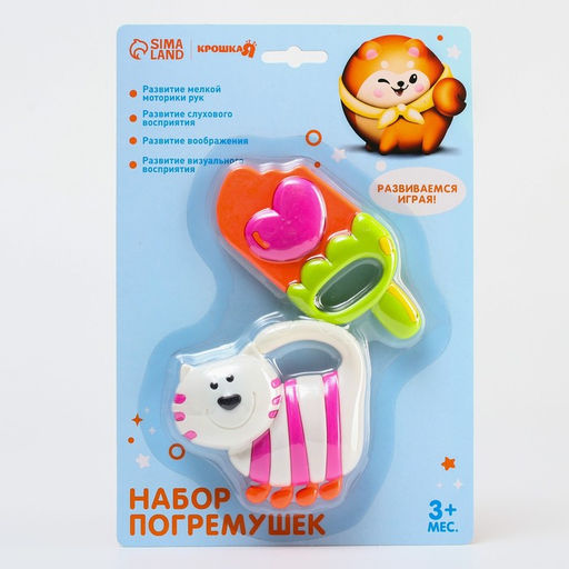 Набор погремушек Котик и Эскимо, 2 шт, Крошка Я  фото 5