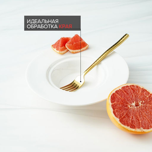 Вилка столовая из нержавеющей стали Magistro Kolos, длина 19,5 см, цвет золотой  фото 4