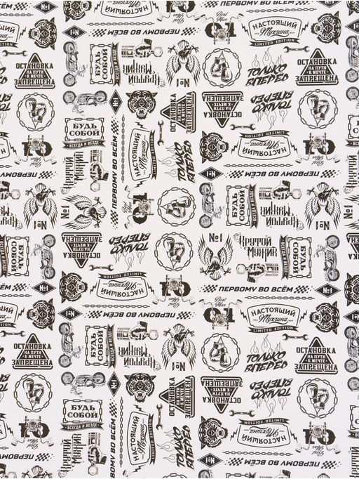 Цена за 10 шт. Бумага упаковочная глянцевая «Мужская», 50 × 70 см