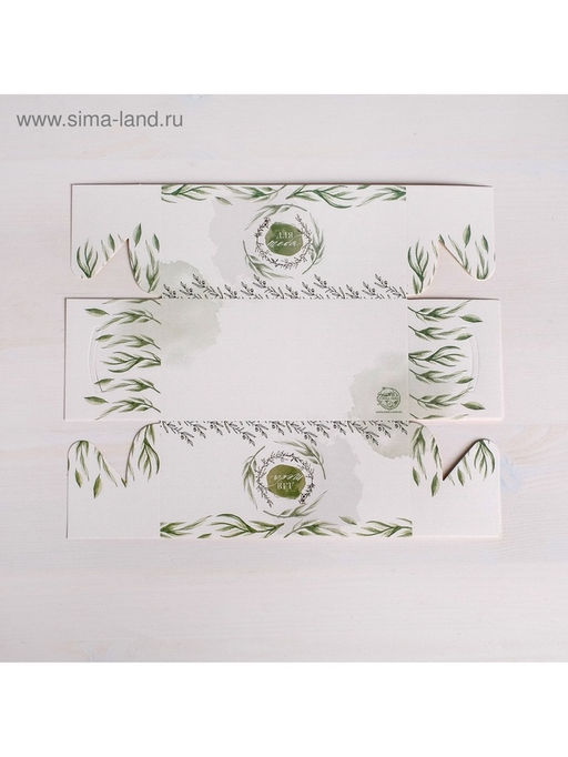 Цена за 5 шт. Коробка для капкейков, кондитерская упаковка, 2 ячейки «Для тебя», 16 х 8 х 7,5 см