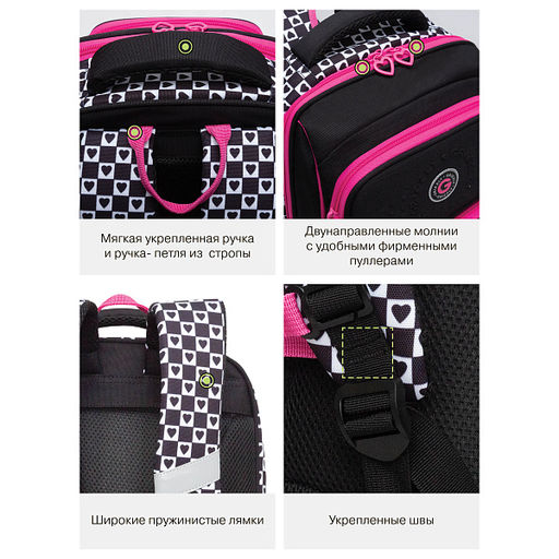 RAn-588-2 Рюкзак школьный с чехлом для мелочей - Grizzly фото 41