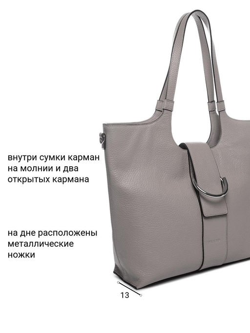 Сумка Palio 18788A1 024 CFFGI