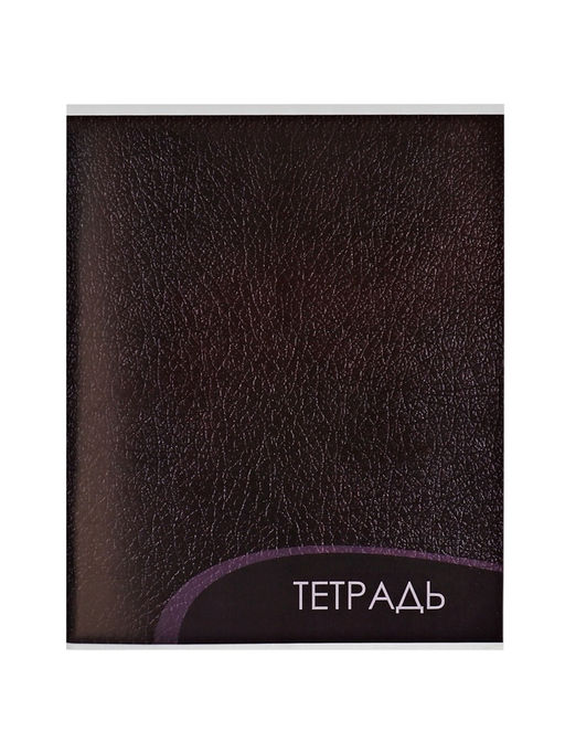Тетрадь 96 листов в клетку Calligrata Текстура 2, обложка мелованный картон, блок офсет, МИКС  фото 8