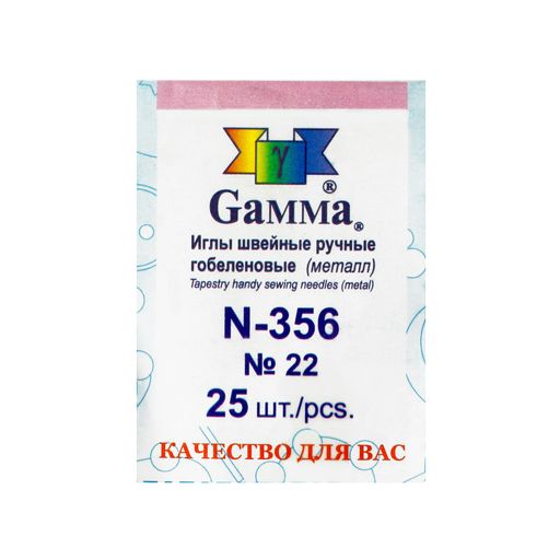 Иглы для шитья ручные Gamma N-356 гобеленовые №22 25 шт. в конверте острие закругл