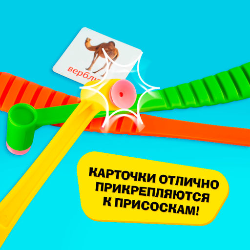 Настольная игра на реакцию и внимание «Весёлые молоточки», 42 карточки, 3 молоточка, 3+