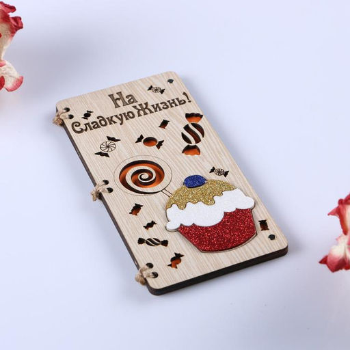 Открытка-конверт на магнитах На сладкую жизнь! кекс - Simaland фото 2