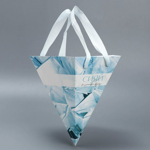 Пакет подарочный Кристалл, 23 20 23 см - Дарите счастье фото 4