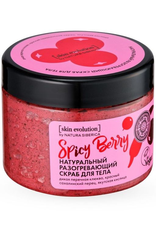 Скраб для тела SPICY BERRY Разогревающий, 400 г / Skin Evolution / Natura Siberica  фото 3