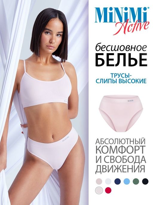 MA222 Slip - rosa antico - Minimi фото 2