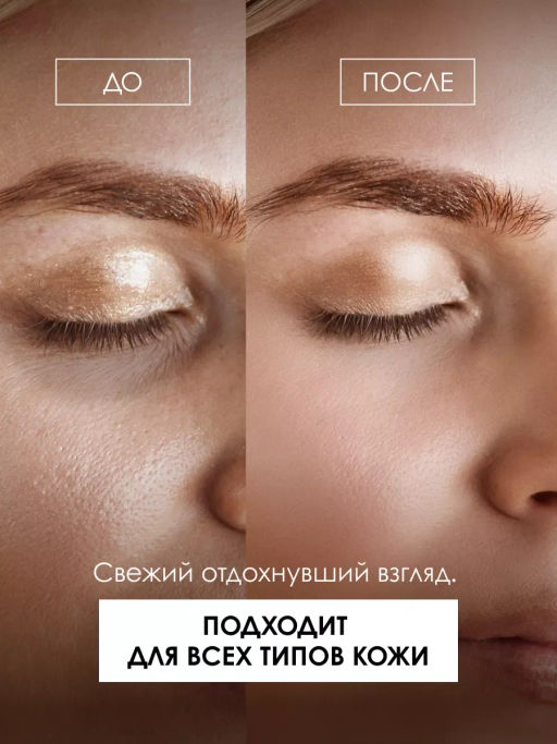 Консилер-сыворотка для кожи вокруг глаз Magic Serum Concealer, тон 02 - Seventeen фото 4