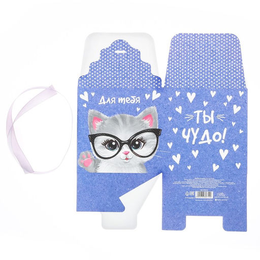 Складная коробка Ты чудо!, 12 12 12 см - Дарите счастье фото 4