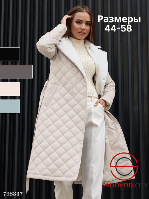 куртка женская длинная с поясом