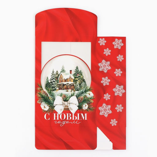 Цена за 2 шт. Коробка подарочная новогодняя складная Снежный шар, 15 х 7 х 22 см - Дарите счастье фото 5