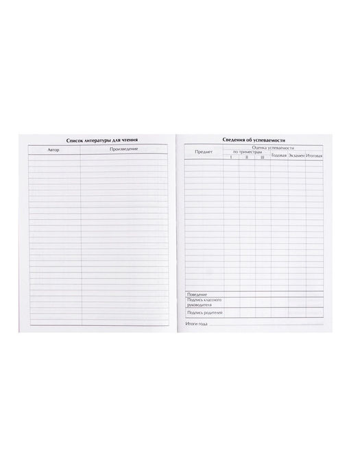 Дневник школьный для 1-4 классов, «Зайки. Паттерн», твёрдая обложка 7БЦ, матовая ламинация, тиснение фольгой, 48 листов