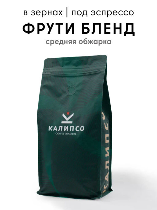 Кофе Фрути Бленд  / зерно - Калипсо фото 6