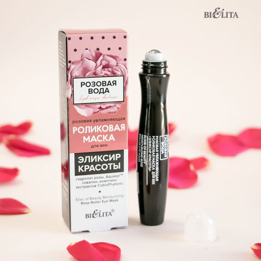 Розовая вода Роликовая маска для век Эликсир красоты 15 мл.