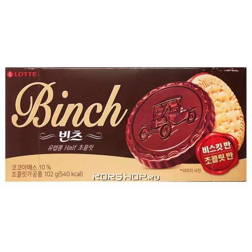 Печенье Binch Lotte, Корея, 102 г Акция