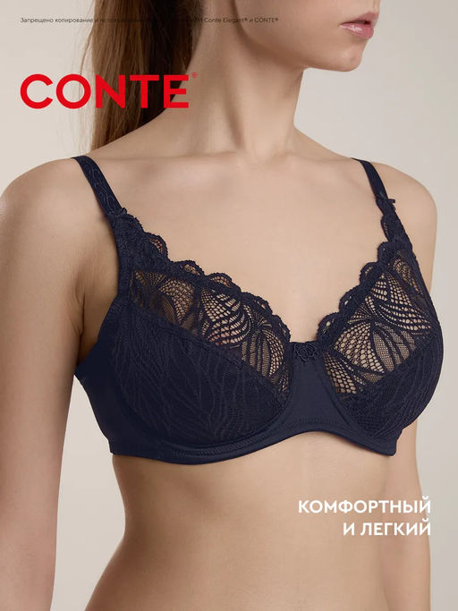 CONTE AURA RB6204 Бюстгальтер с мягкой чашкой океан - Conte elegant фото 2