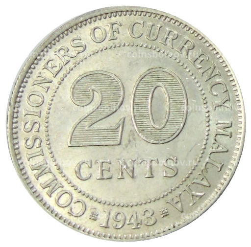 20 центов 1943 года Малайя