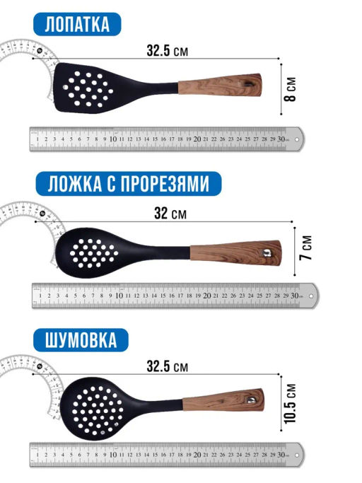 29520 Кухонный набор на подставке 8 пр нейлон/термопластик MB (х8) - Mayer&boch фото 7