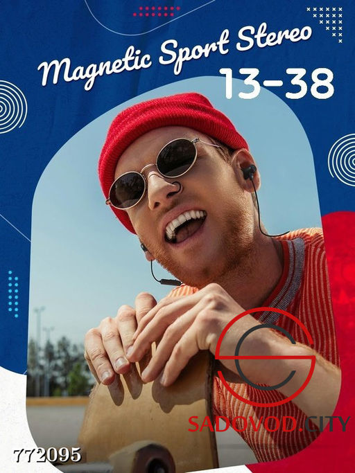 Спортивная гарнитура с поддержкой bluetooth - Bruno фото 2