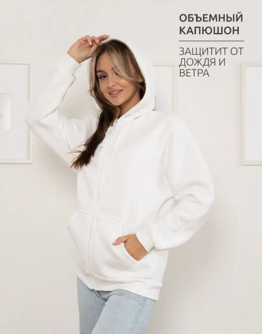 Толстовка футер 3х нитка с начесом.арт.286-28,молочная - Binita фото 13