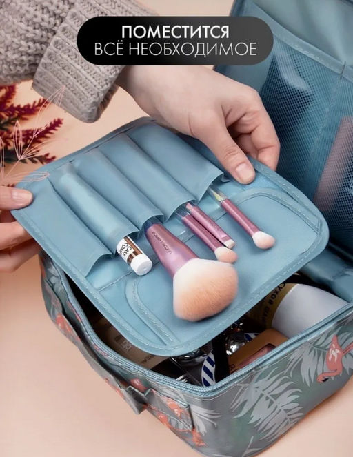 Косметичка серая  Фламинго  (3113) - Мой органайзер фото 5