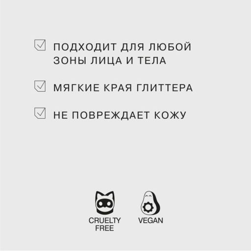 Influence Beauty Палетка глиттеров Supernova тон 01  фото 5