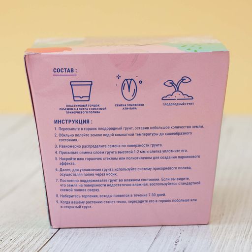 Набор для выращивания "Тысяча листьев", "Земляника Али-Баба"