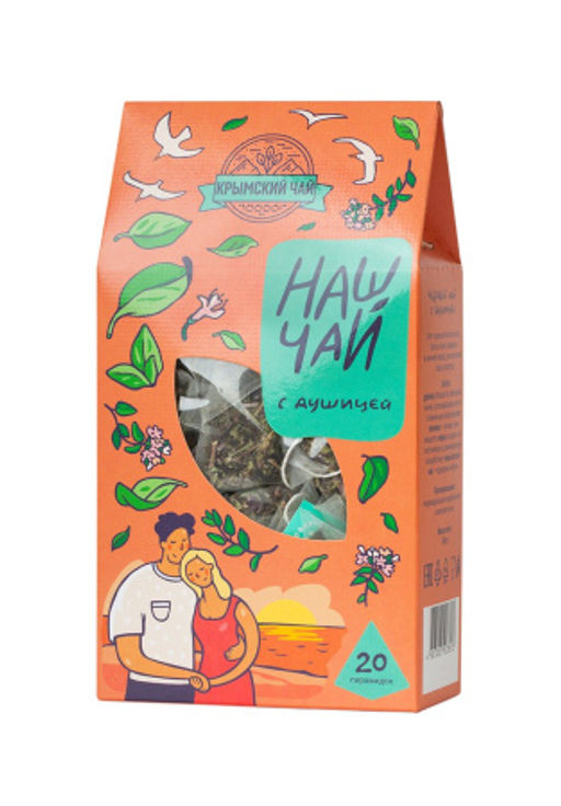 ТМ "Наш чай" Чёрный с душицей,20 пирамидок, коробка, 50 гр