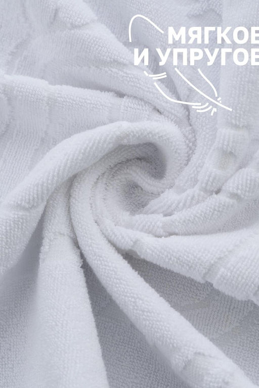 Комплект полотенец для ног махровое Софатекс 50 * 70 коврик ножки 2шт