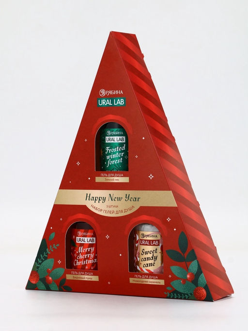 У_Winter Melody Набор в треугольной HNY, 3 геля для душа по 100 мл (10872543)