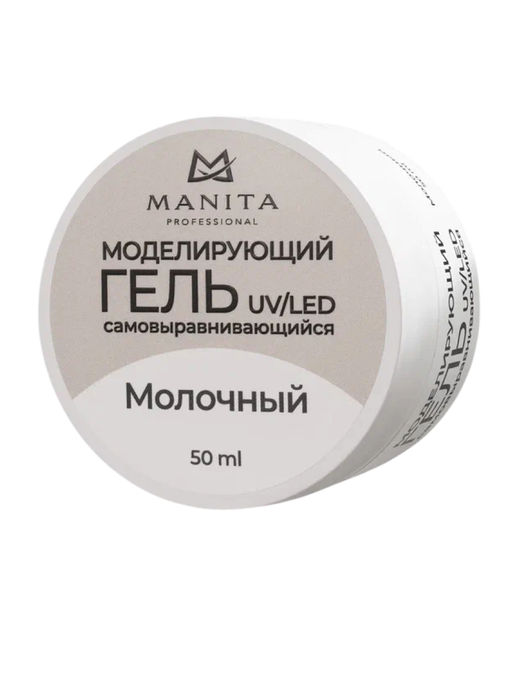 Manita Professional Гель моделирующий для ногтей №3, молочный, 50 мл