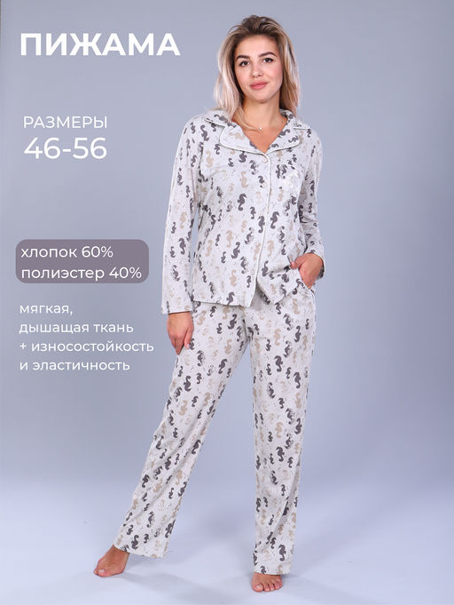 Женская пижама со штанами и рубашкой ТК-252.сер
