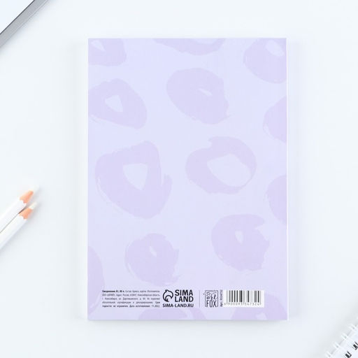 Ежедневник А5, 80 л. Тонкая обложка Лаванда - Artfox фото 7