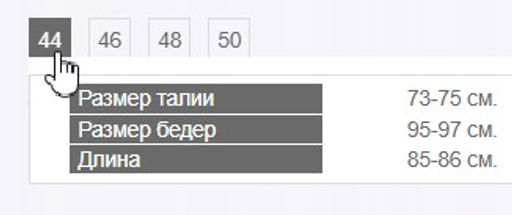 демисезонная,стеганная юбка - Трика фото 7