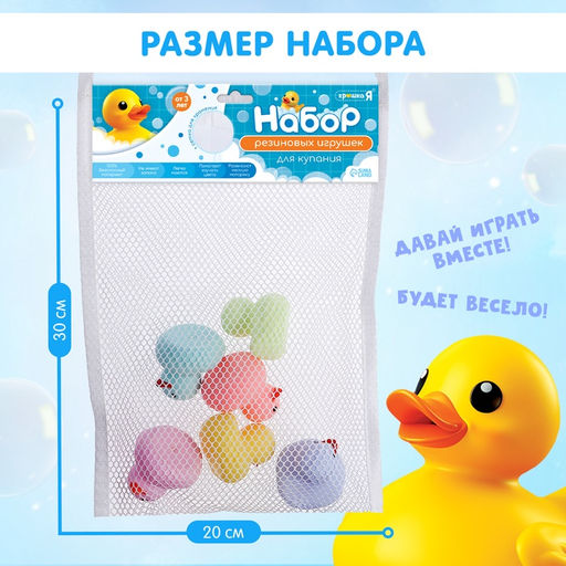 Игрушки для купания в ванне «Нежные уточки», набор 6 шт.