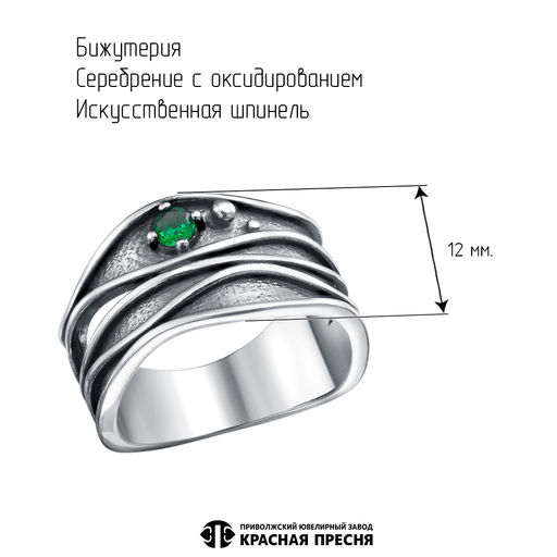 КОЛЬЦО 24816740-7 - Красная пресня фото 2